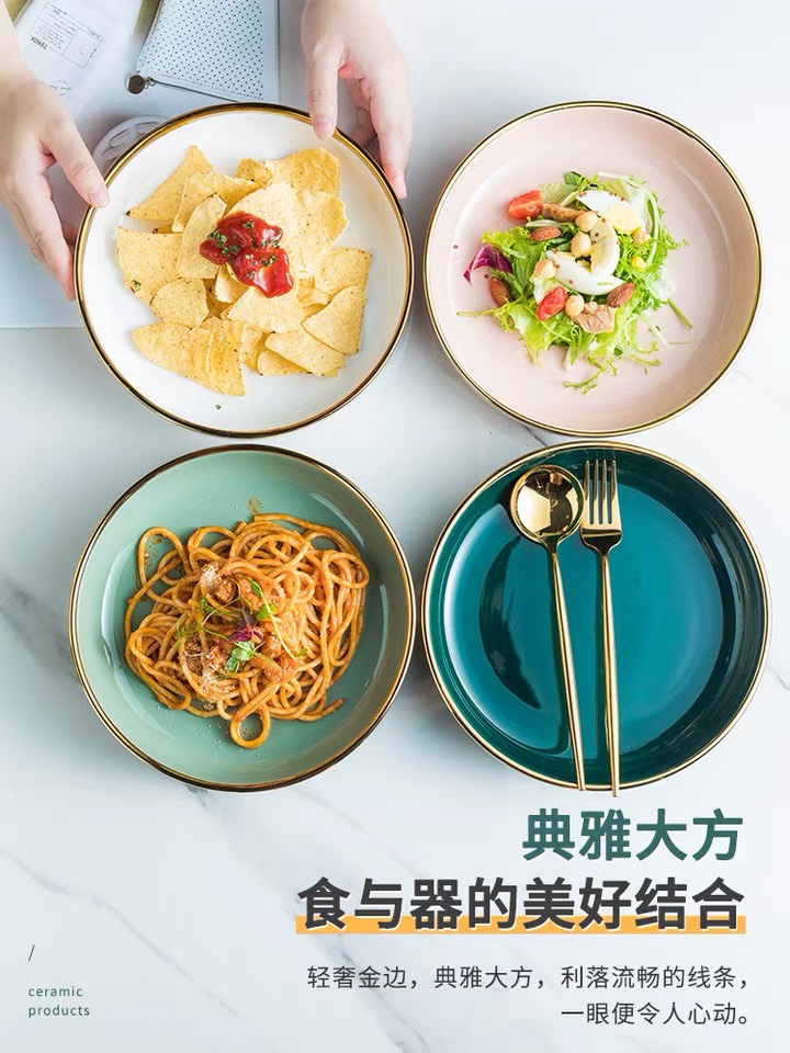 Yongsheng's popular online dining plate features a creative deep plate with a modern and light luxury style Item Picture