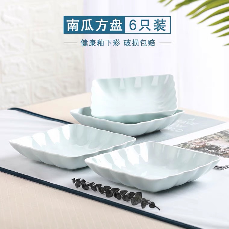 Yongsheng Pumpkin ins Home Creative Japanese-style Dinner plate eee square Plate, available in mixed colors details Picture