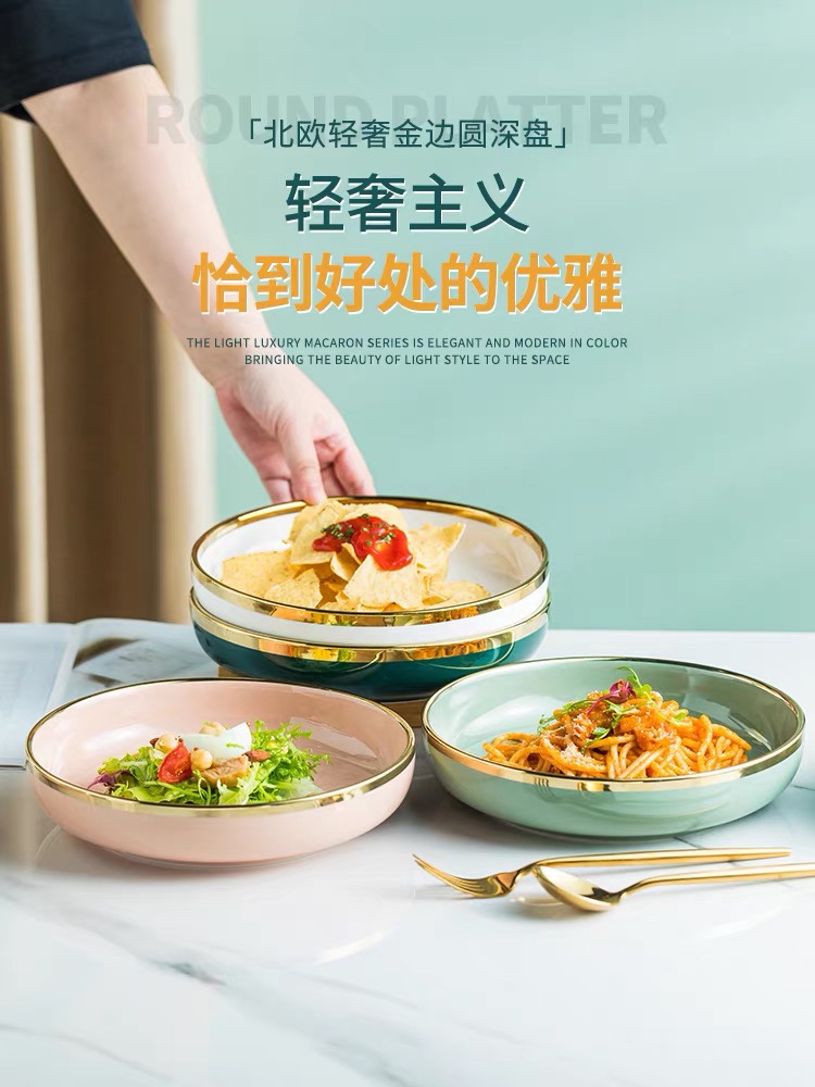 Yongsheng's popular online dining plate features a creative deep plate with a modern and light luxury style