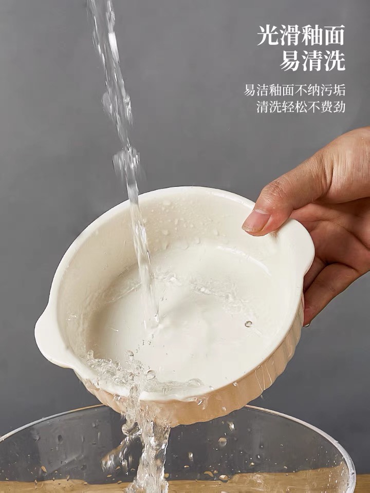 简约/创意家用/网红餐具白底实物图