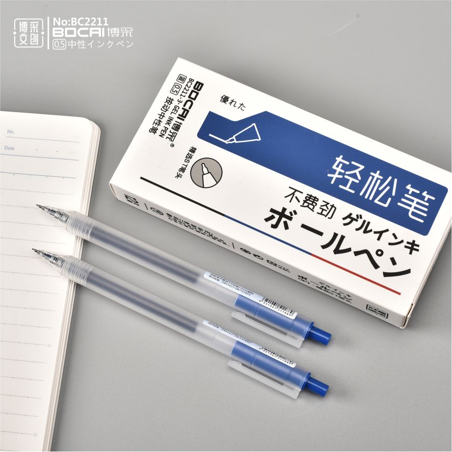 博采BC2211轻松笔ST头0.5黑红蓝学生磨砂按动中性笔水笔详情图4