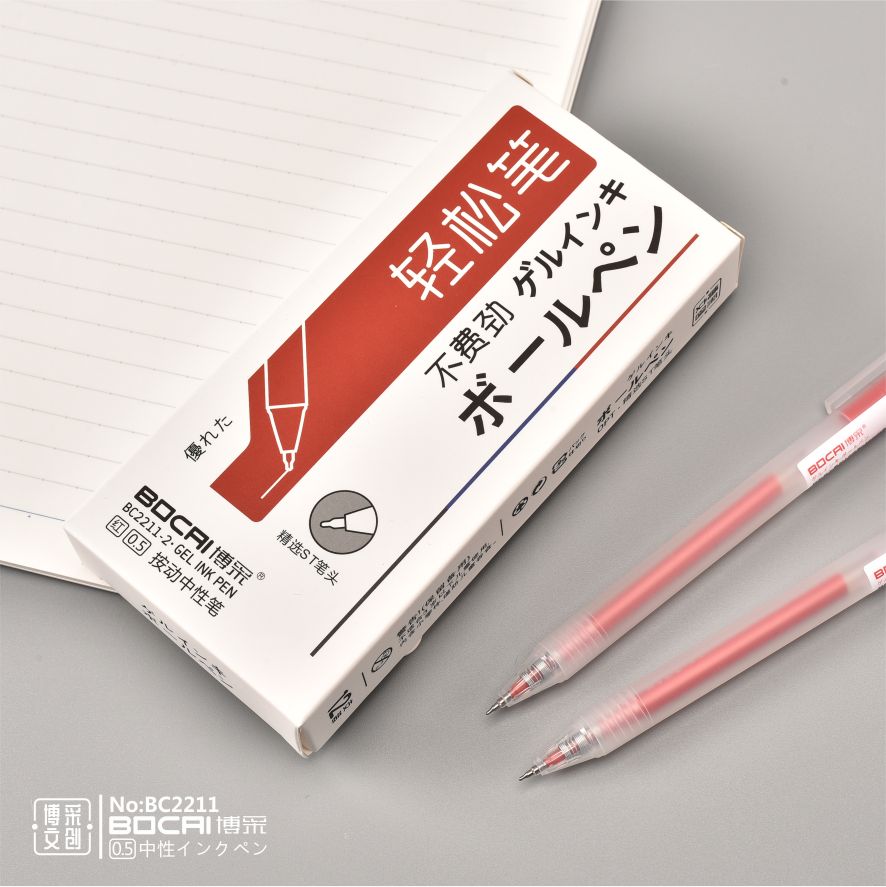 博采BC2211轻松笔ST头0.5黑红蓝学生磨砂按动中性笔水笔详情图5