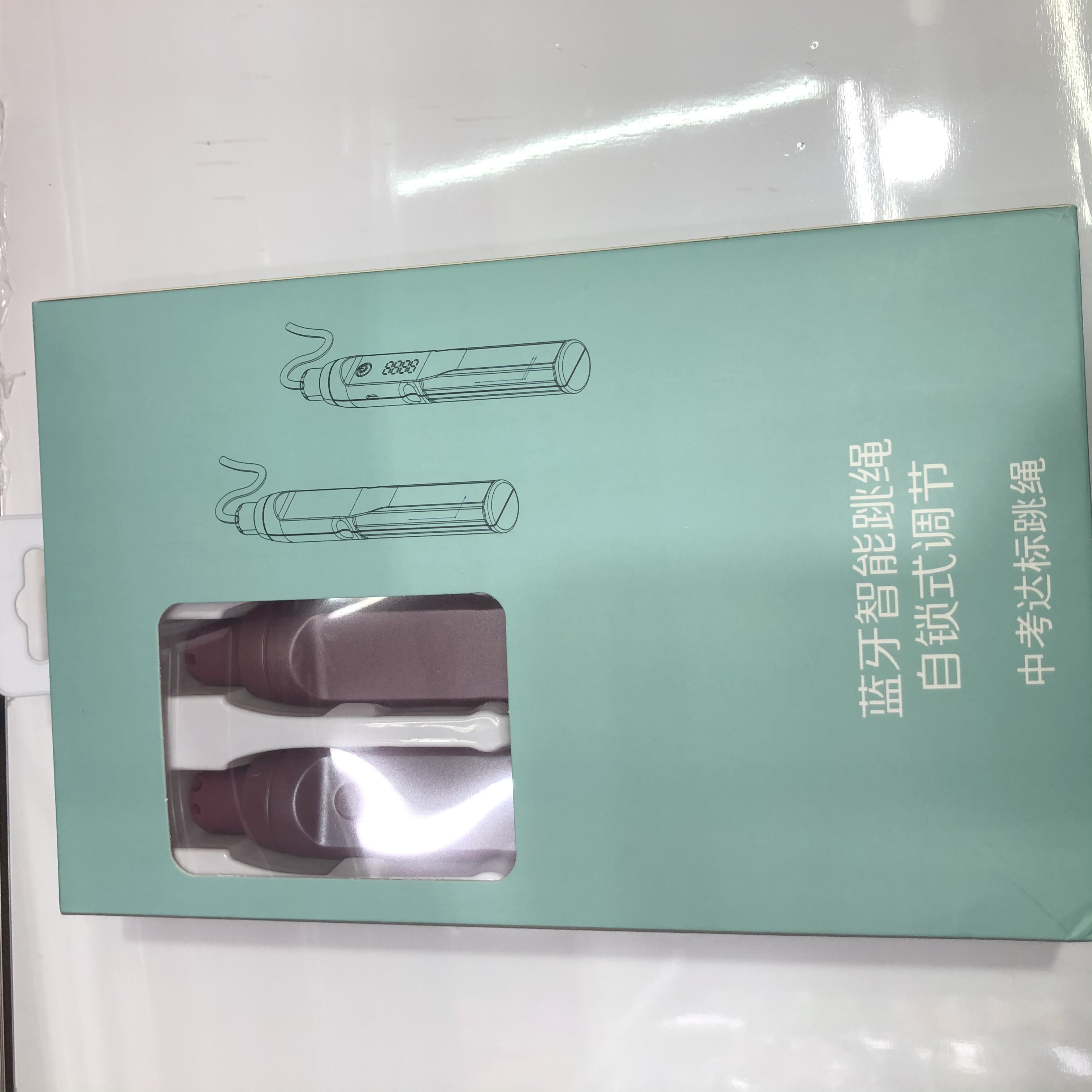 Bluetooth skipping rope Application Scenario