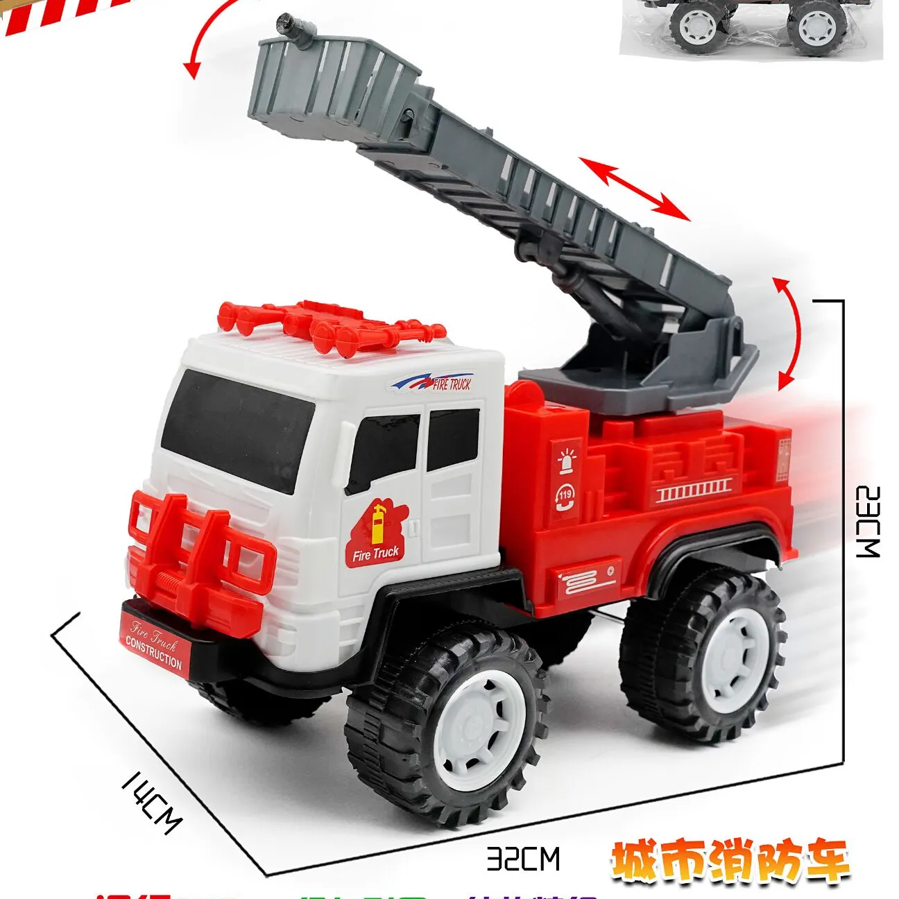 Direct sales from manufacturers of urban fire engines, engineering vehicles, PVC card heads, bagged toy vehicles, and plastic vehicles Item Picture