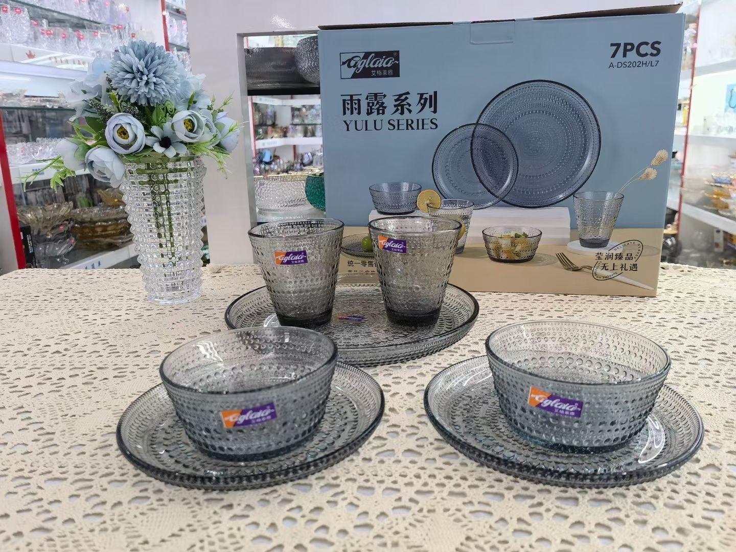 A-DS202H/L7 雨露碗碟套装组合七件套