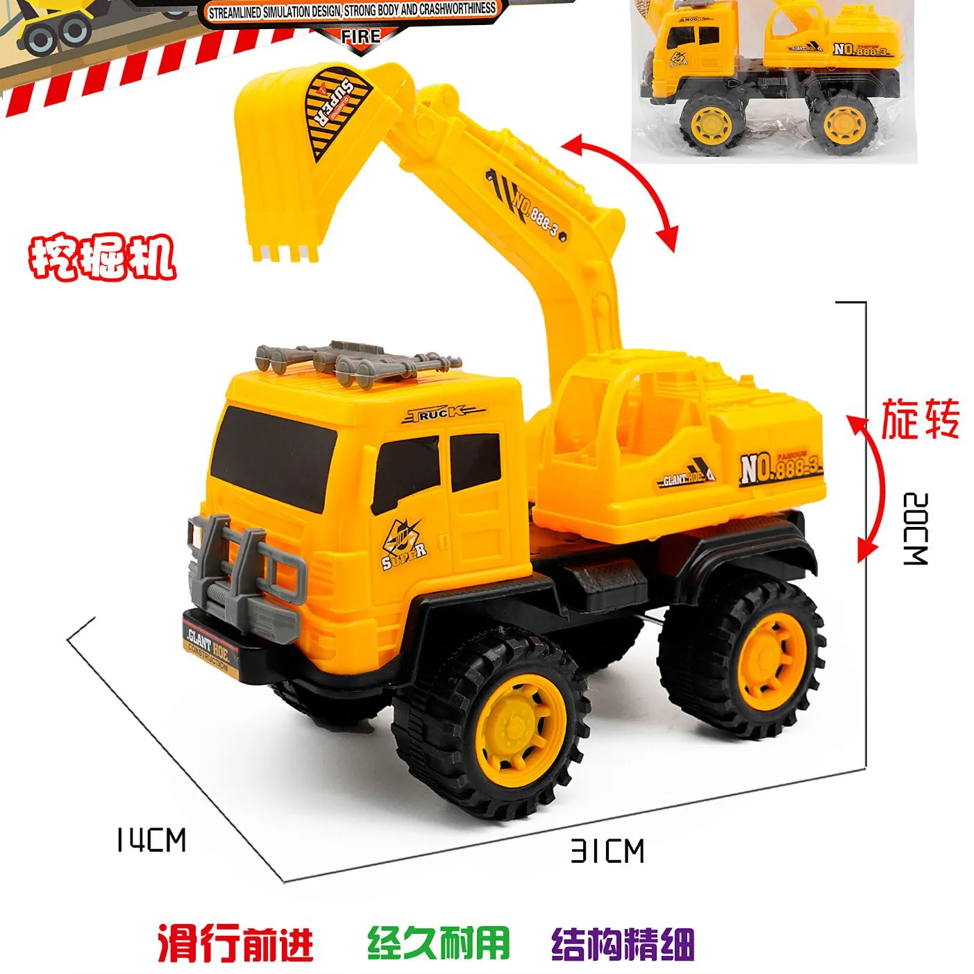 玩具车/玩具细节图