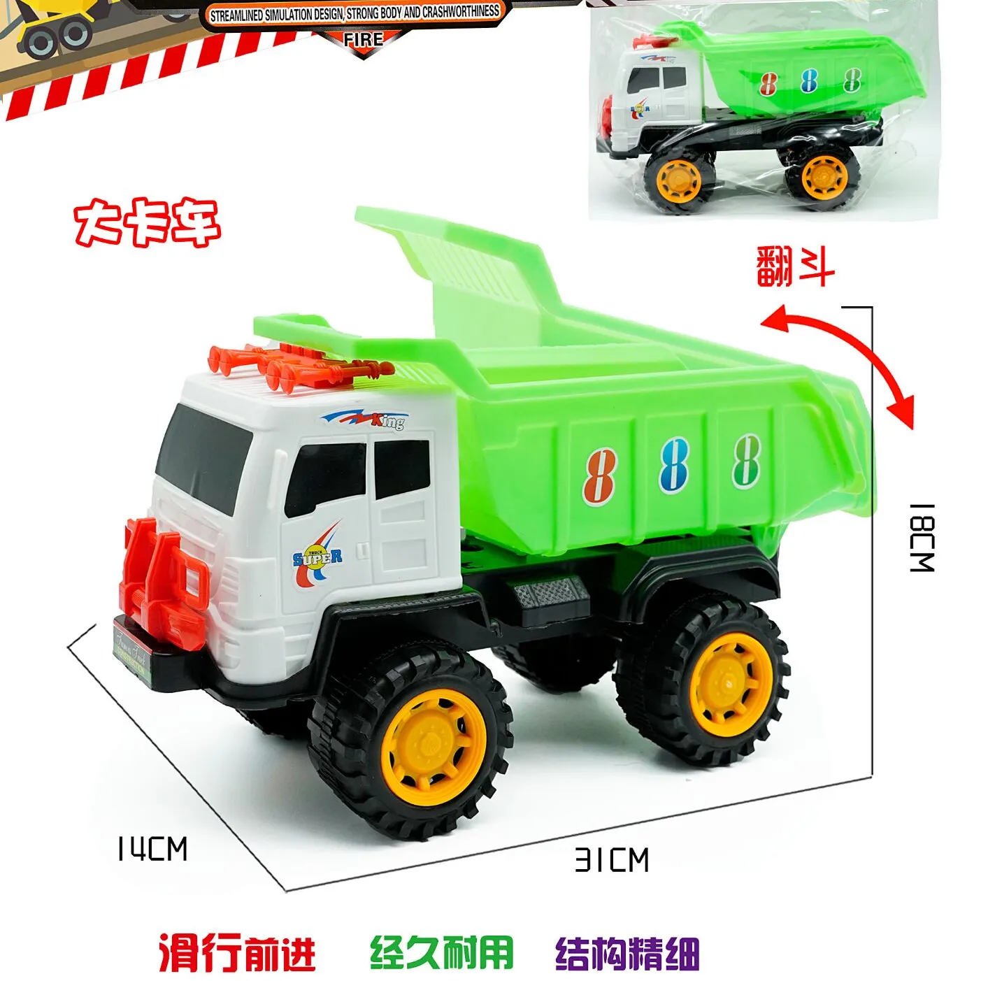 شاحنات كبيرة من السيارات الهندسية، شاحنات صغيرة من طراز PVC محمولة على أكياس بلاستيكية details Picture
