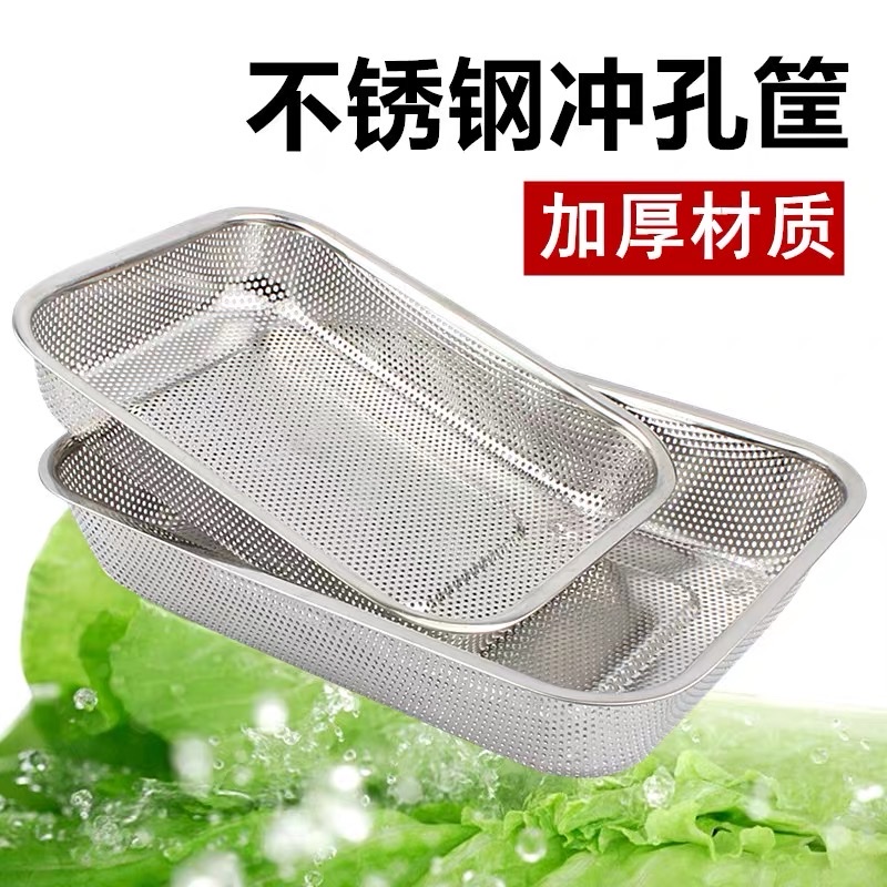 Stainless steel mesh basket, square draining basket, vegetable washing basin, water drain plate, round perforated rice-washing basket, fruit filter basket Application Scenario
