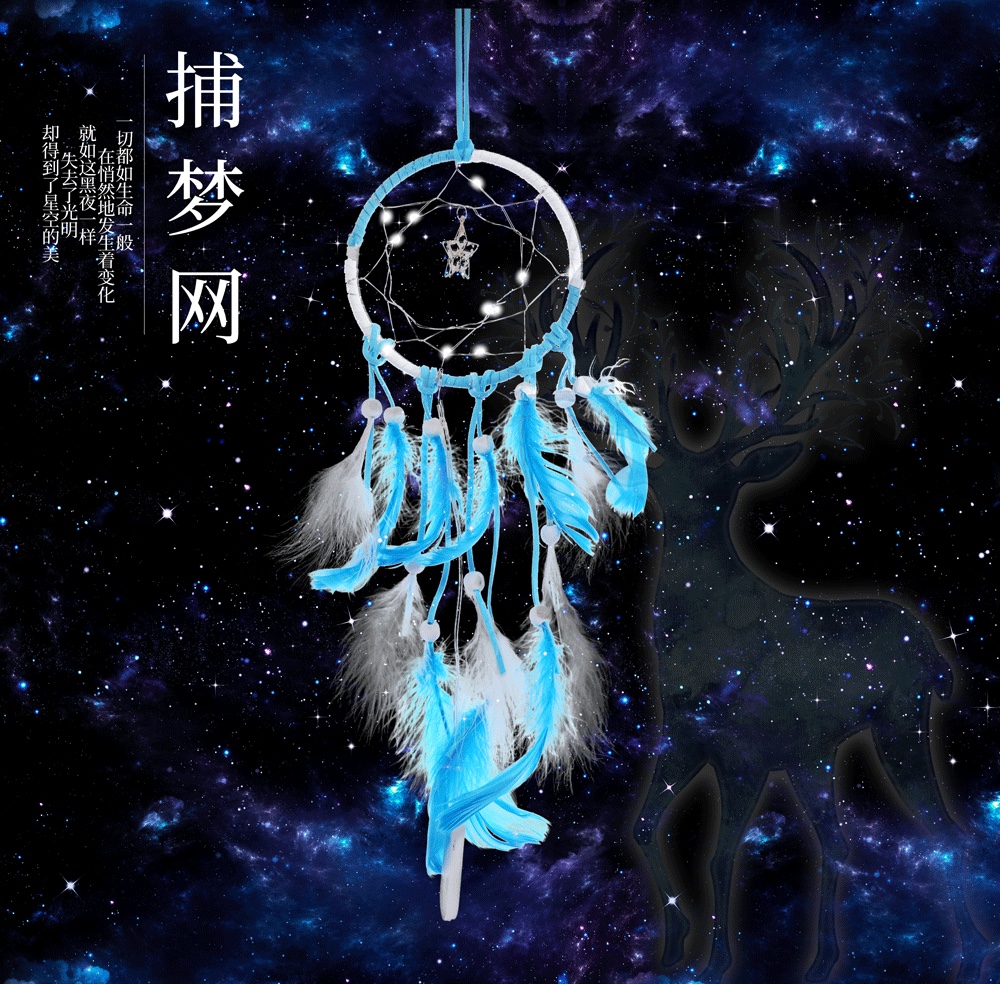 华神工艺捕梦网dreamcatcher手工编织工艺品羽毛家居墙上装饰创意生日礼品抓梦器20DC002