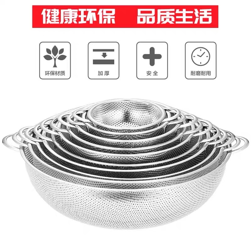 Stainless steel round mesh basket, shallow-mouthed draining basket, fruit and vegetable basket, water filter basket and vegetable washing basket can be set up details Picture