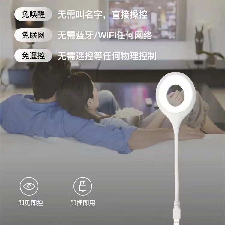 小夜灯/音控细节图