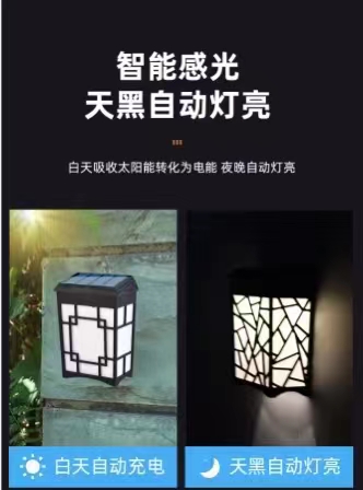 Solar wall-mounted lamps and garden lamps detail image 3