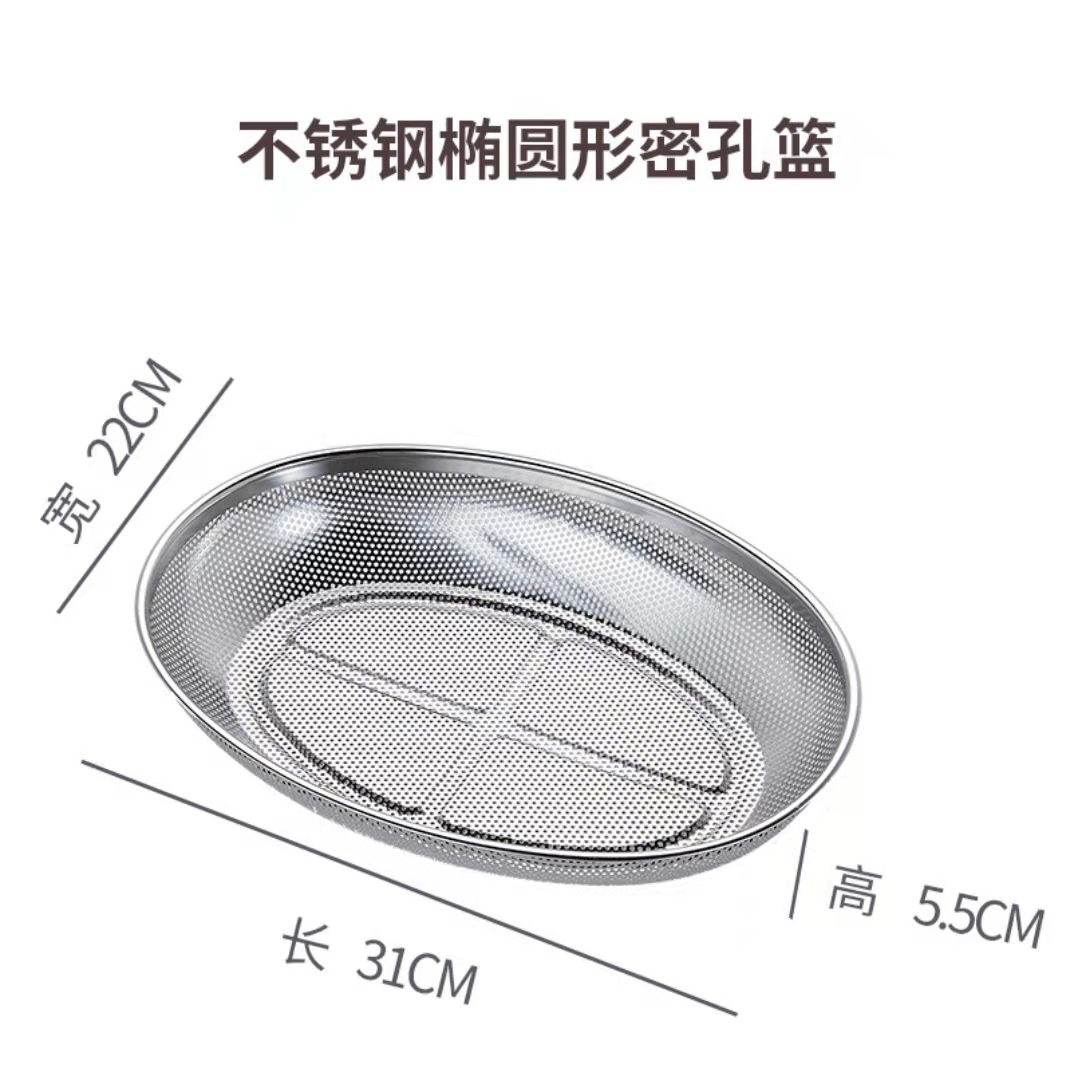 Stainless steel leaky baskets, multi-purpose sieve basins, vegetable washing basins, leaky basins, fruit baskets, multi-purpose baskets with multiple holes, and vegetable and fruit draining basins details Picture