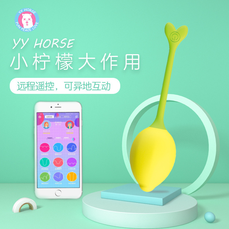 成人性玩具/情趣用品/成人用品/情趣硅胶/跳蛋产品图