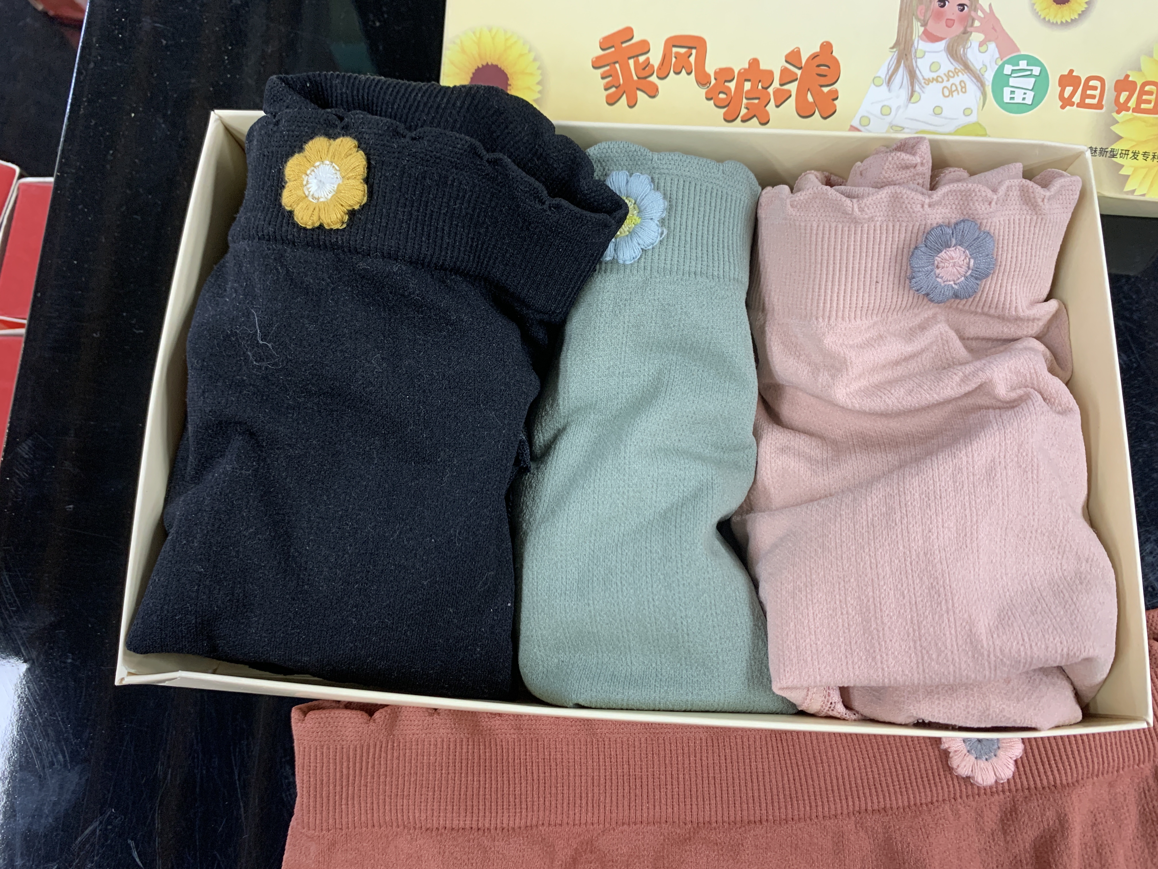 Extra-large underwear gift box set Application Scenario