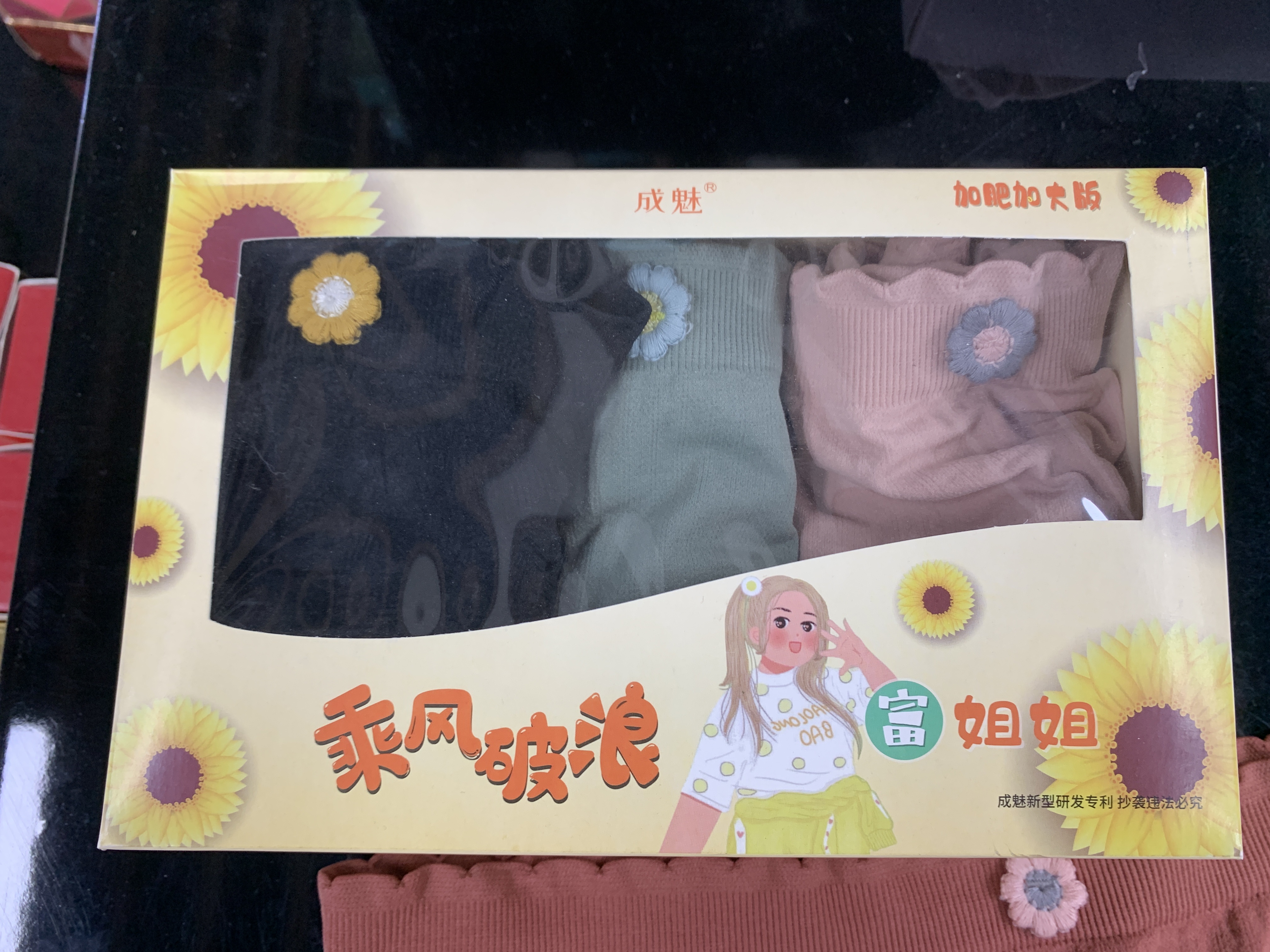 Extra-large underwear gift box set Specification image