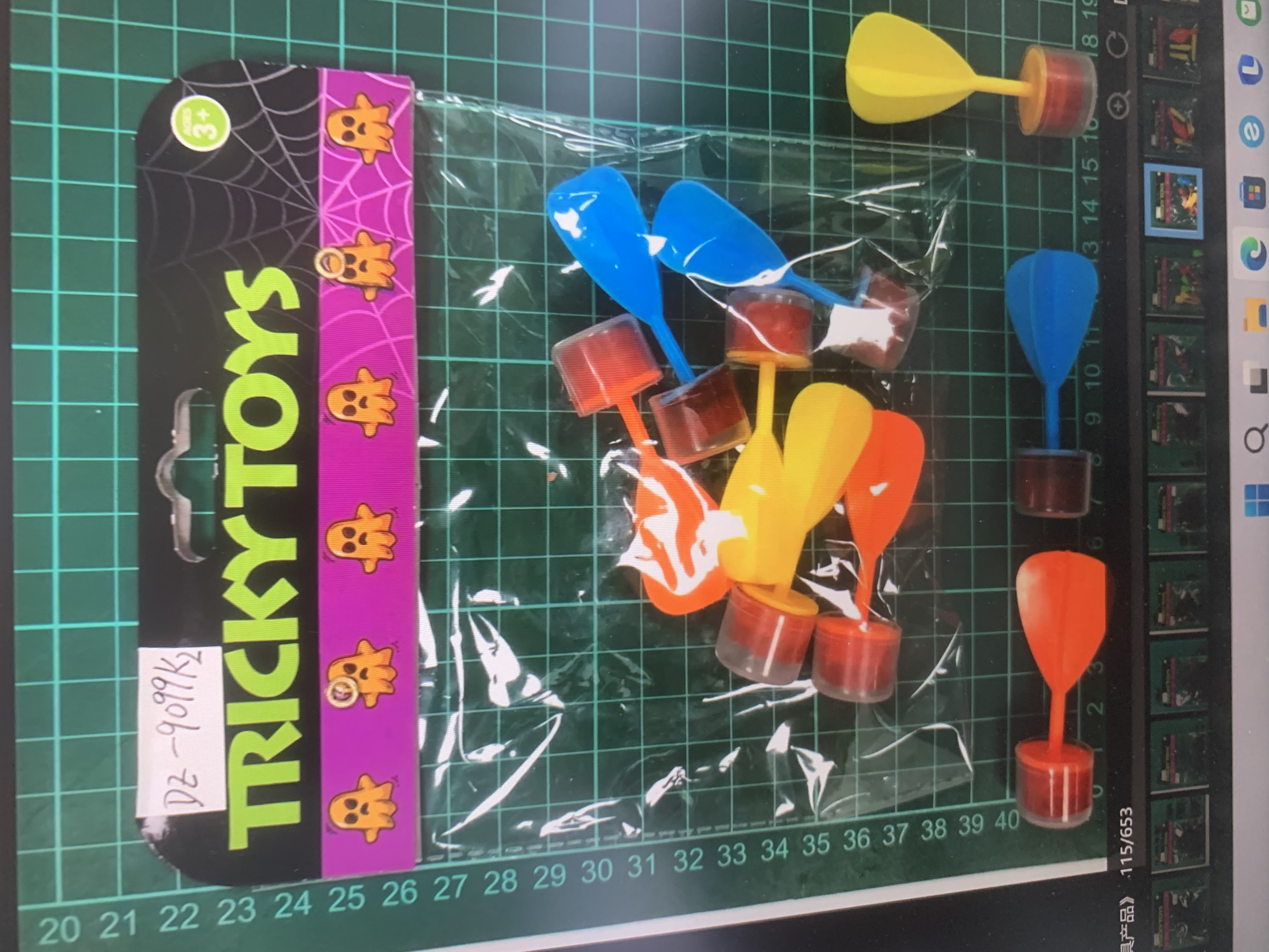 促销玩具细节图