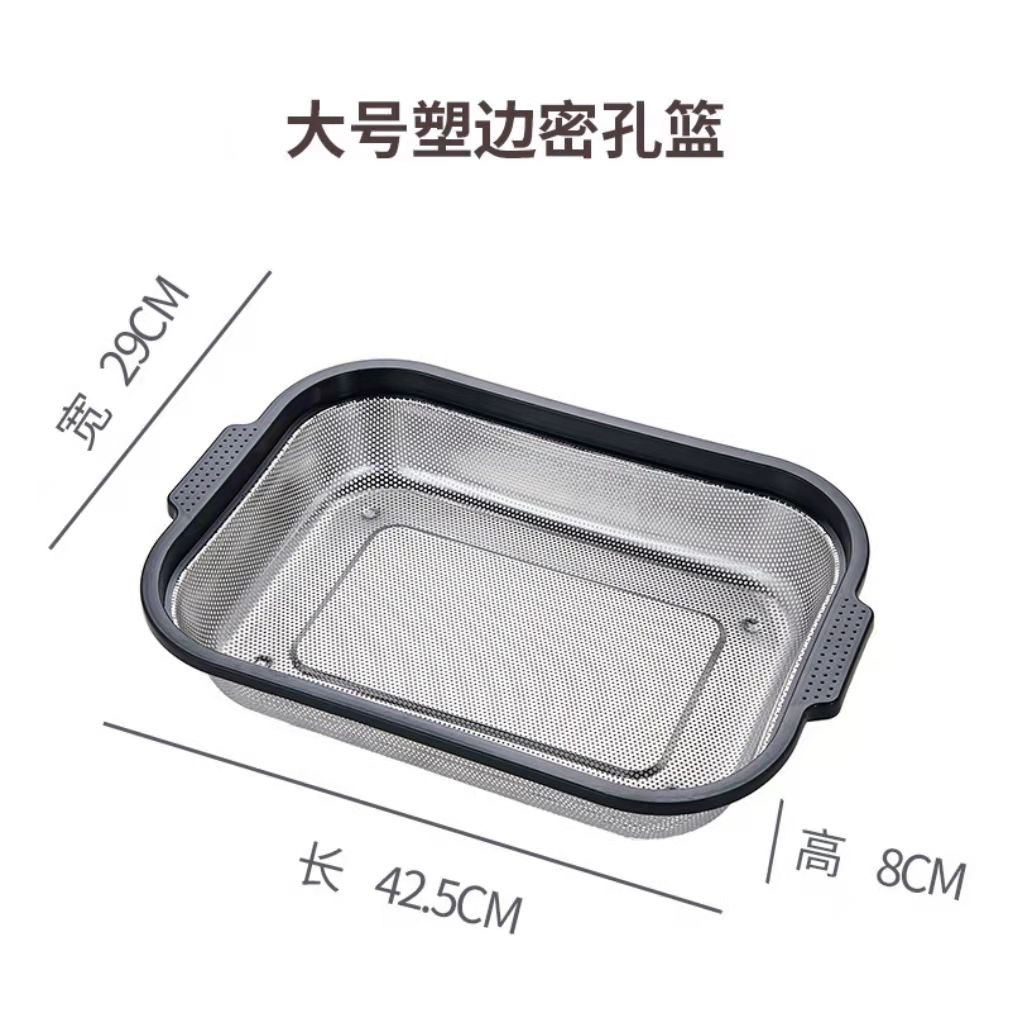 New stainless steel perforated square baskets, multi-purpose vegetable washing baskets, water control basins, draining baskets, plastic edge baskets, net baskets, leaky basins and fruit baskets details Picture