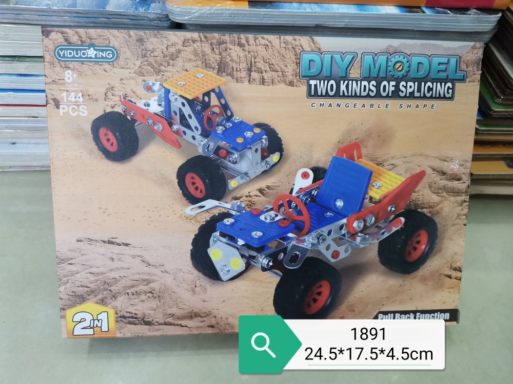 DIY metal building block cart, educational toys, promotional items, gifts Item Picture