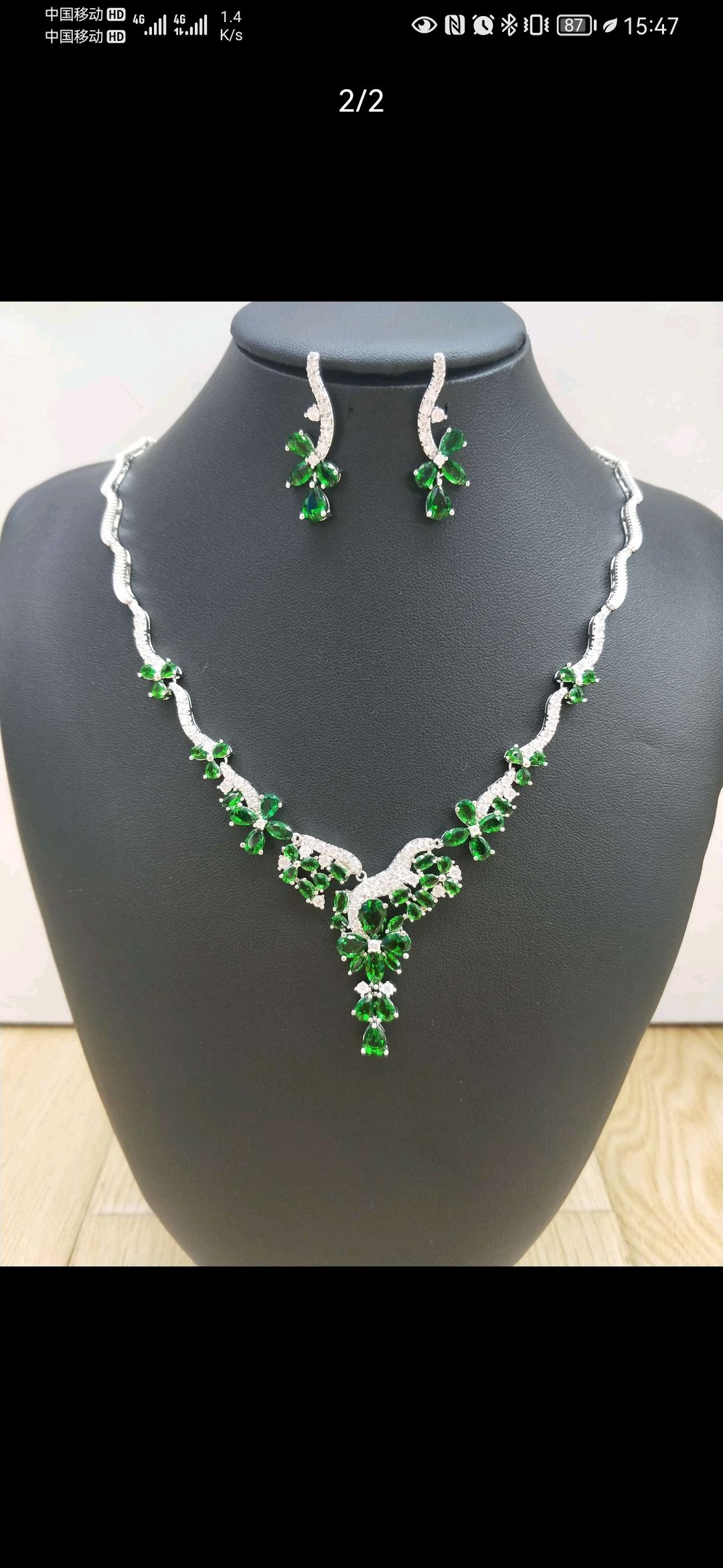 Golden Dream Beauty Luxury Trendy Fashion Green Stone Limited Edition Chain EH-24 Specification image