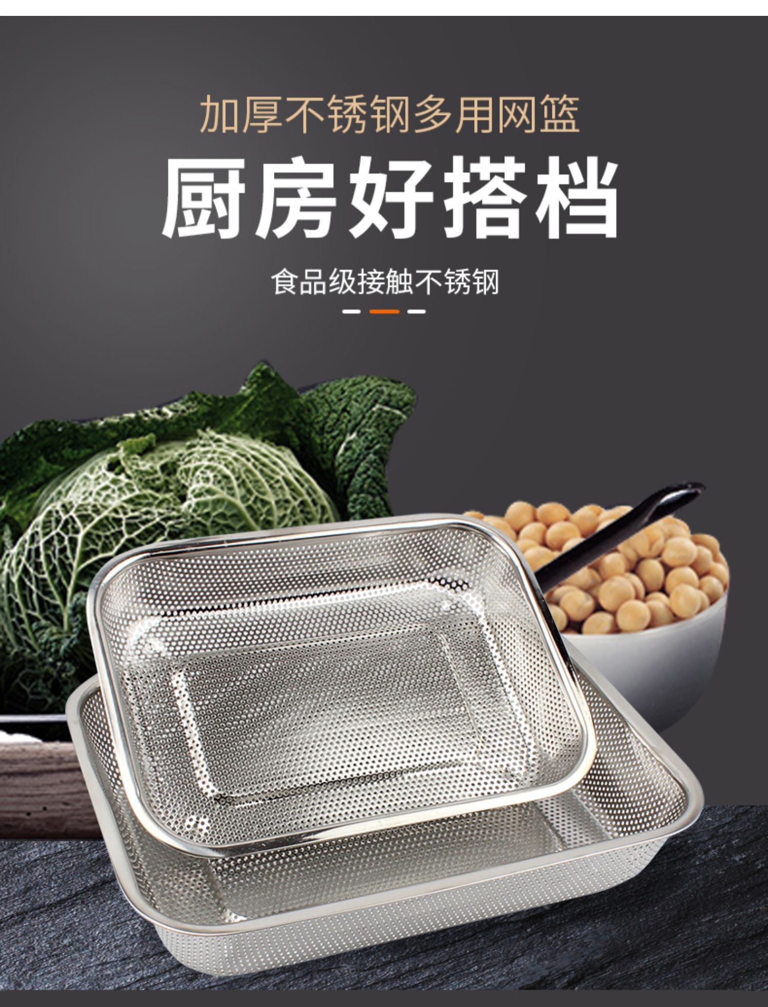 Stainless steel leaky baskets, multi-purpose sieve basins, vegetable washing basins, leaky basins, fruit baskets, multi-purpose baskets with multiple holes, and vegetable and fruit draining basins Application Scenario
