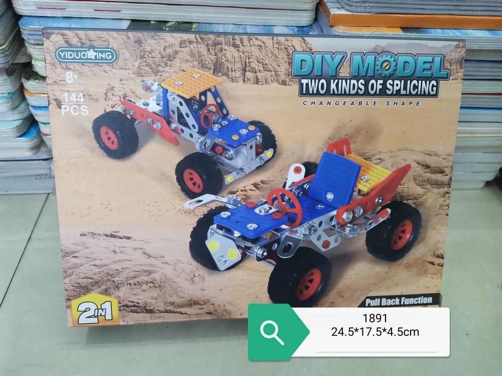 DIY metal building block cart, educational toys, promotional items, gifts Specification image