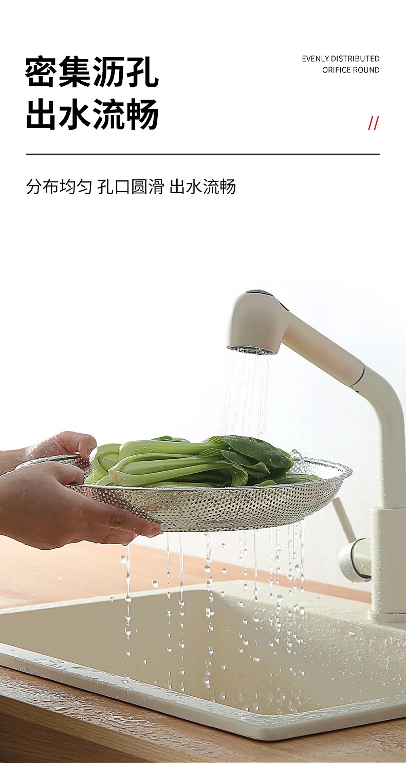 Stainless steel perforated filter plate, thickened food drying mesh screen plate, draining filter plate, dripping water washing vegetable plate, round steaming rice plate Application Scenario