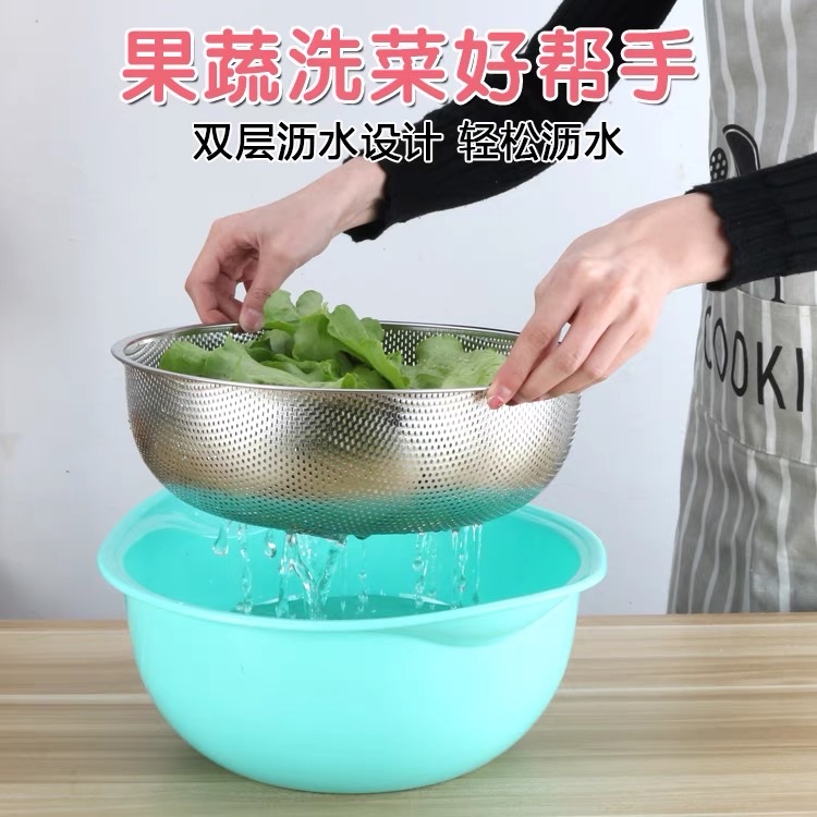 Stainless steel vegetable washing basin, draining basket, rice washing sieve, rice washing basin, kitchen wonder, fruit basket two-piece set, household leaky basin Item Picture