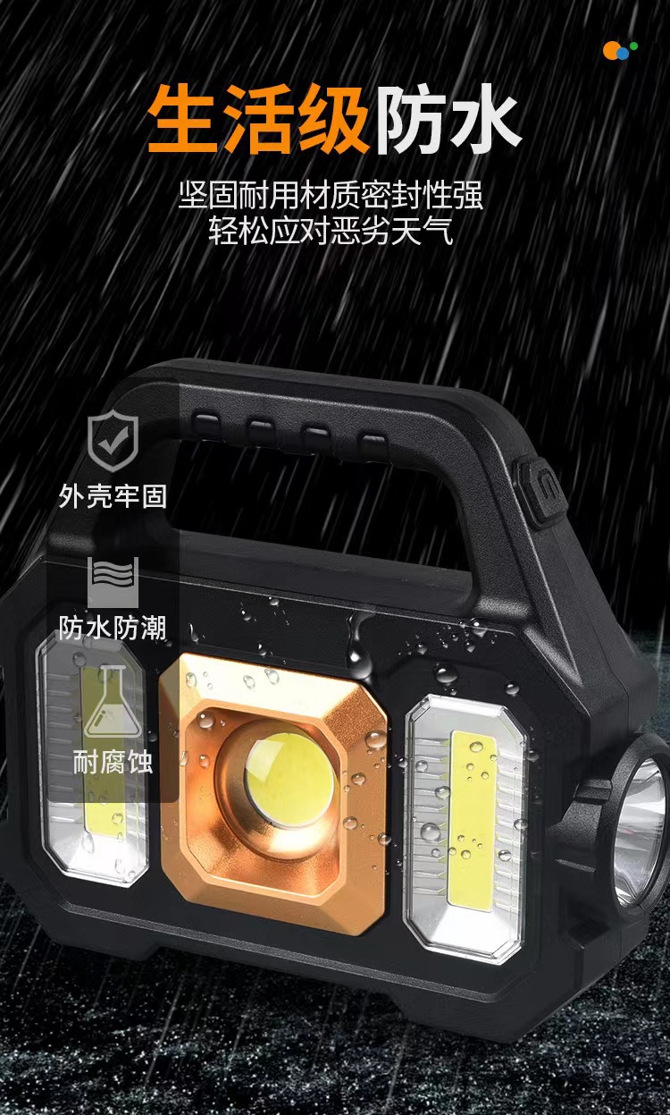 多功能手提灯探照灯大功率强光灯户外灯手电筒强光可充电超亮远射 详情图6