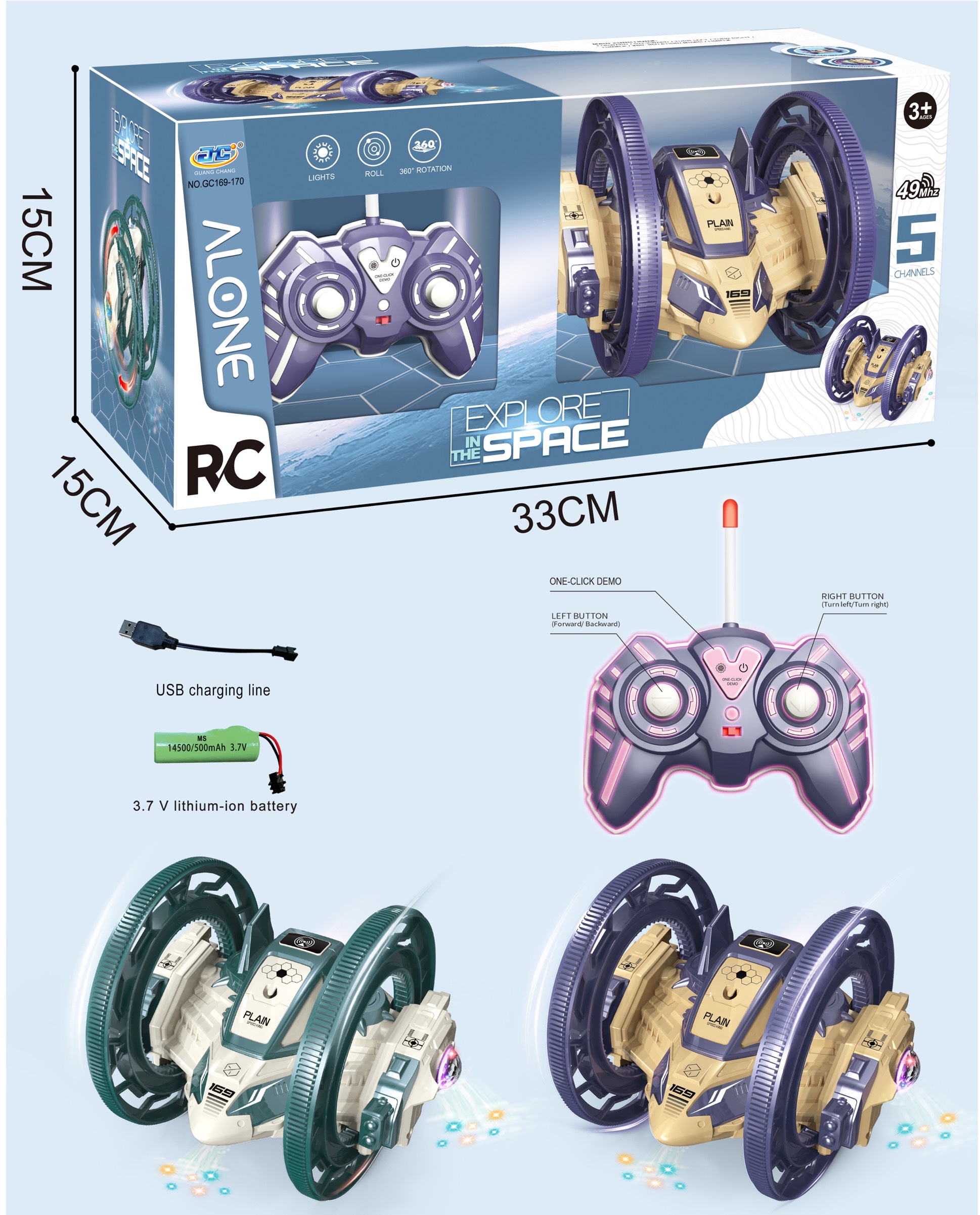 GC169-170 1:20 Remote-controlled stunt rolling aircraft power package