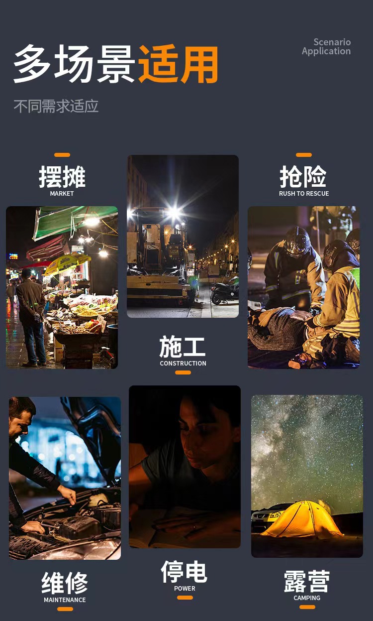 多功能手提灯探照灯大功率强光灯户外灯手电筒强光可充电超亮远射 详情图15