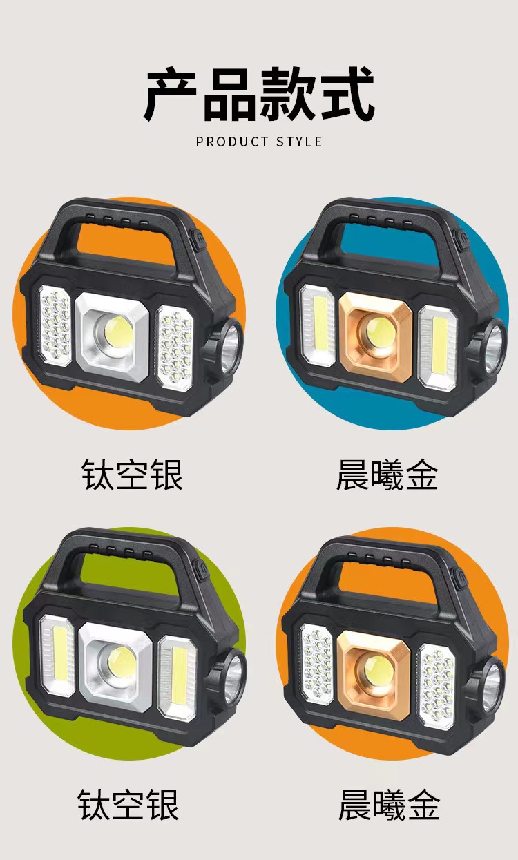 多功能手提灯探照灯大功率强光灯户外灯手电筒强光可充电超亮远射 详情图3