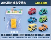 玩具/工程车/回力细节图