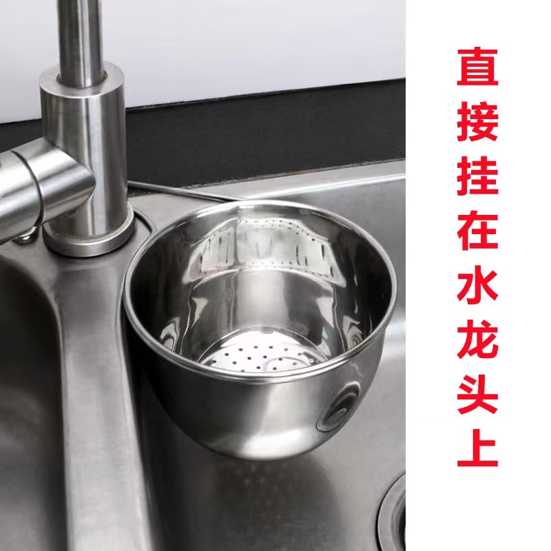 Thickened stainless steel basin set for household kitchen use, including egg-beating basin and washbasin, as well as a drain blue sink for washing vegetables Application Scenario