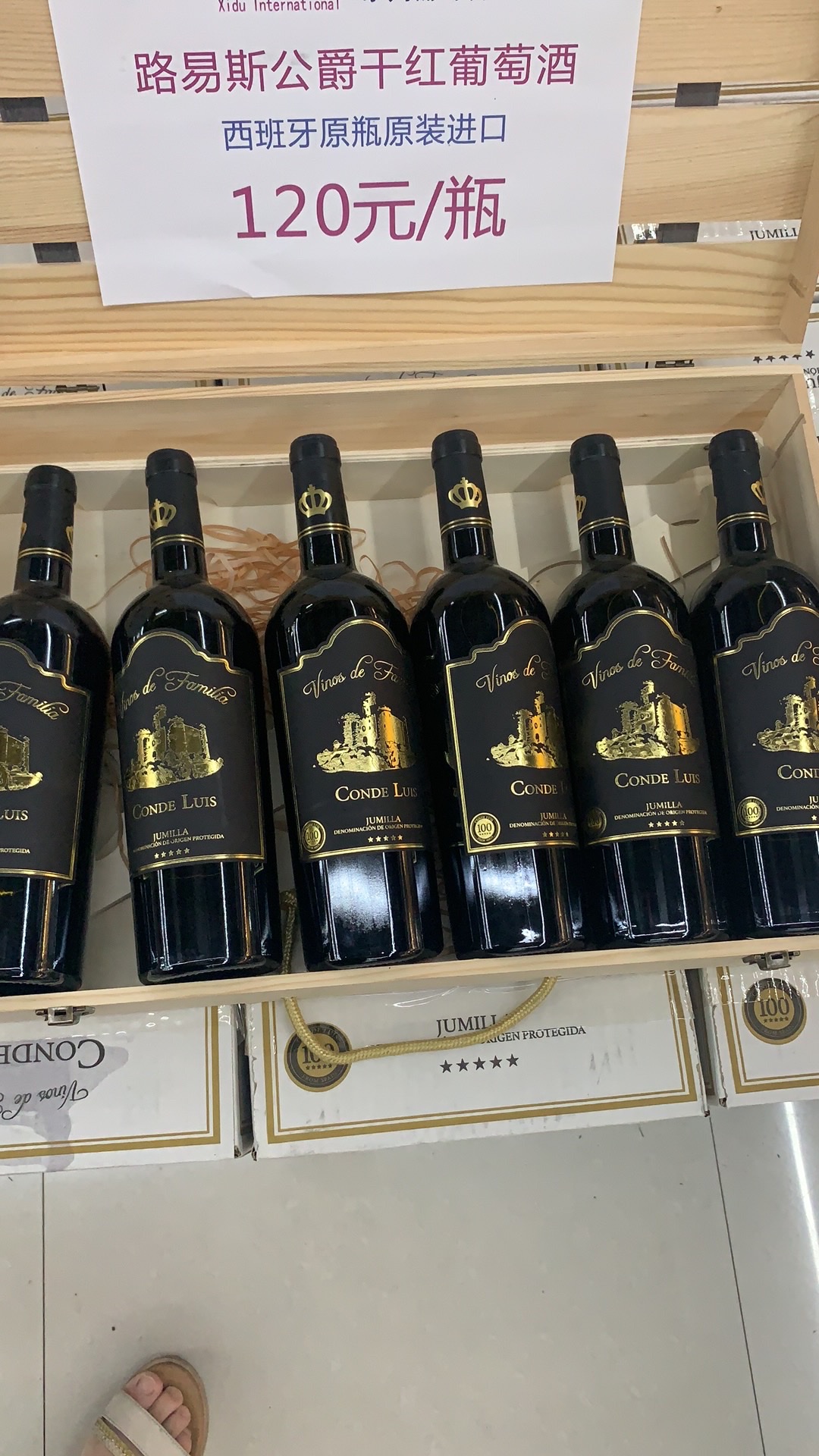 Duke Luis Dry Red Wine from Spain details Picture
