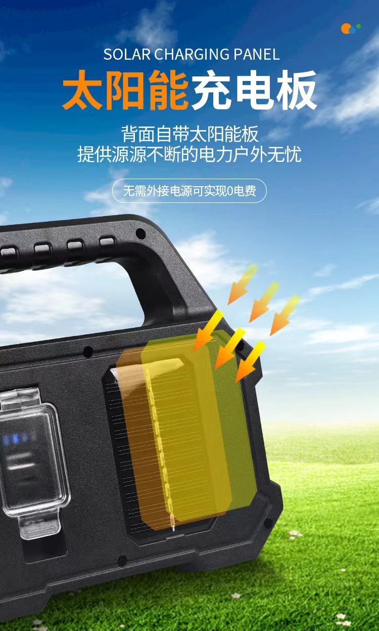 多功能手提灯探照灯大功率强光灯户外灯手电筒强光可充电超亮远射 详情图9