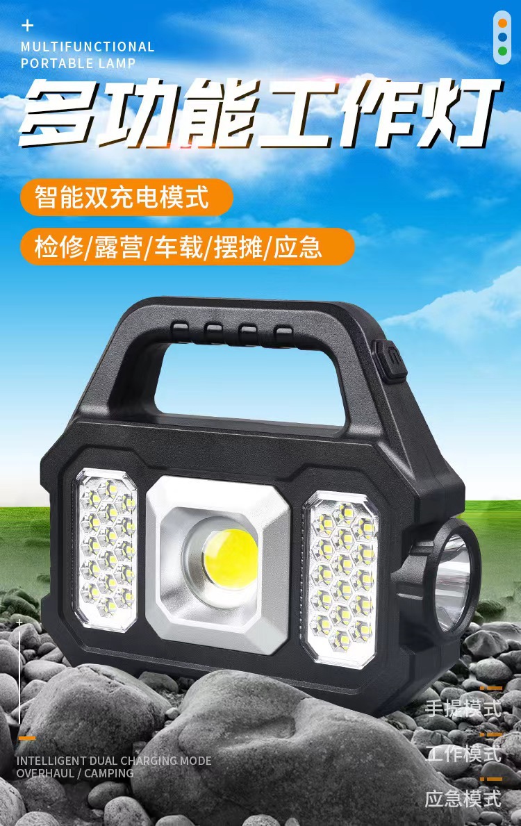 多功能手提灯探照灯大功率强光灯户外灯手电筒强光可充电超亮远射 详情图5