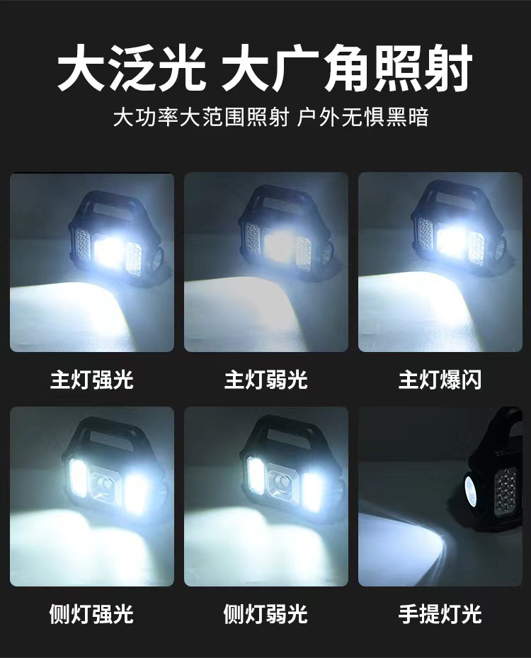 多功能手提灯探照灯大功率强光灯户外灯手电筒强光可充电超亮远射 详情图13