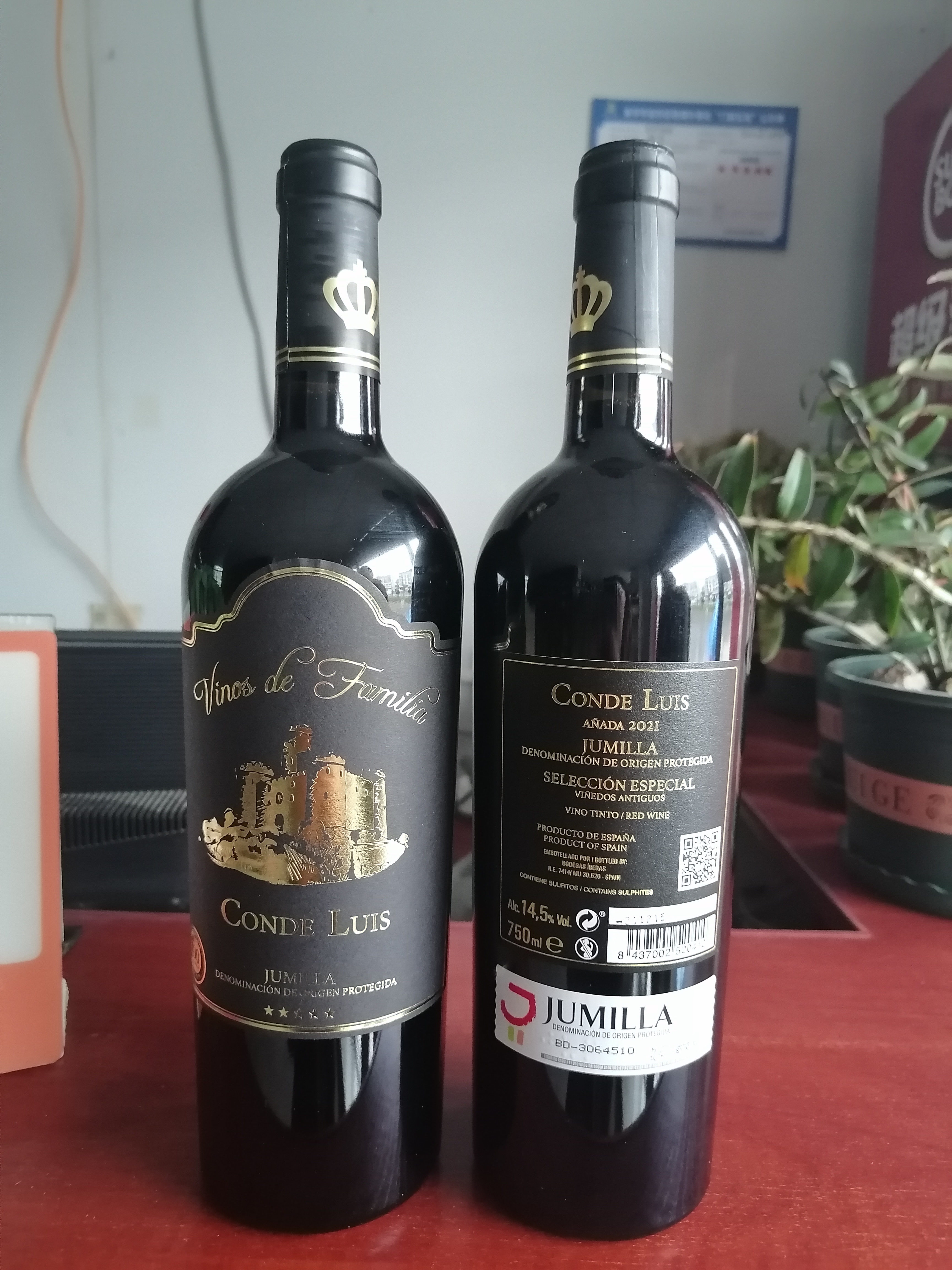 Duke Luis Dry Red Wine from Spain Application Scenario