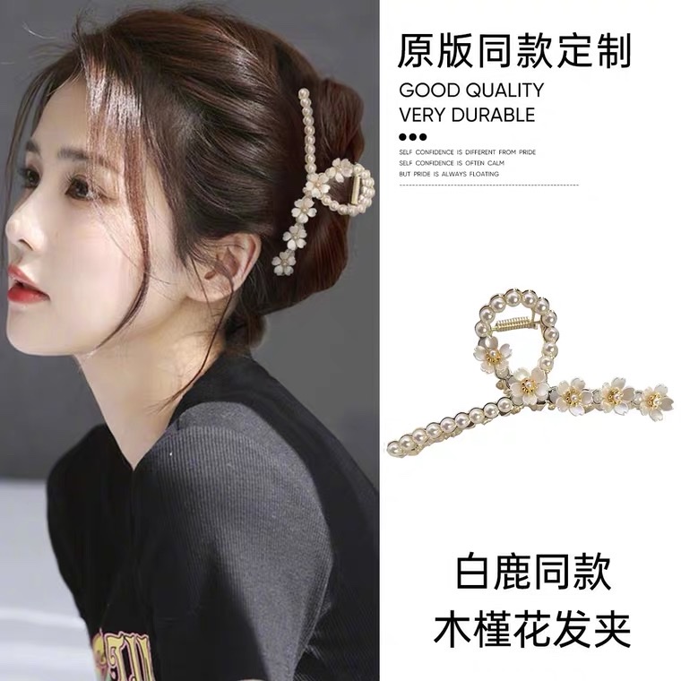 合金/抓夹/网红款细节图