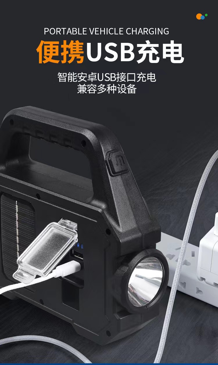 多功能手提灯探照灯大功率强光灯户外灯手电筒强光可充电超亮远射 详情图8