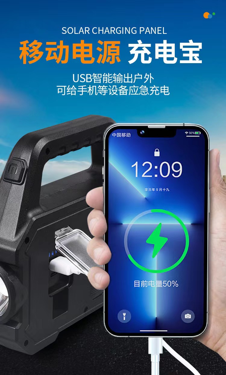 多功能手提灯探照灯大功率强光灯户外灯手电筒强光可充电超亮远射 详情图7