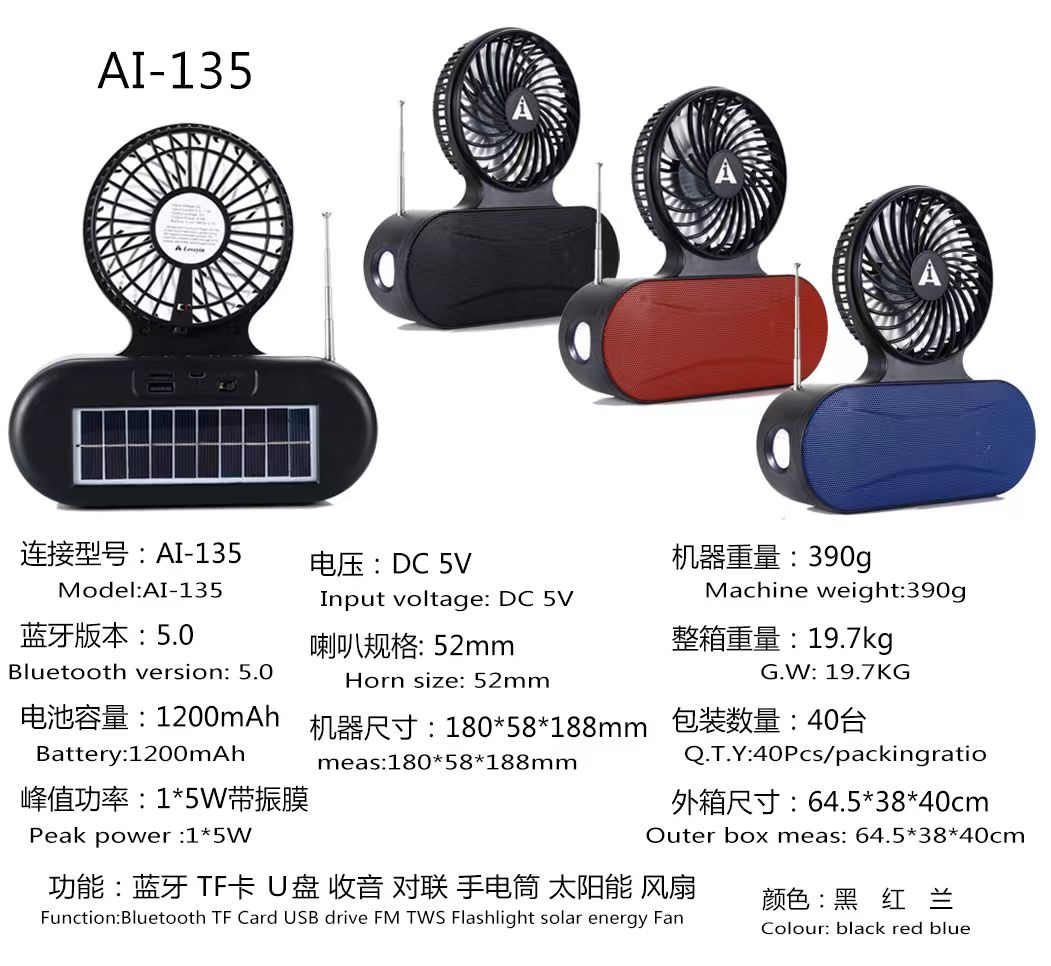 Sogo brand Al-135 solar flashlight radio antenna. A best-selling TF card USB flash drive fan three-speed Bluetooth speaker pic 8