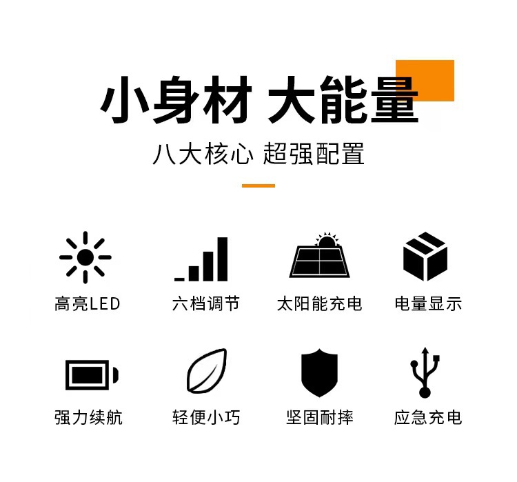 多功能手提灯探照灯大功率强光灯户外灯手电筒强光可充电超亮远射 详情图2
