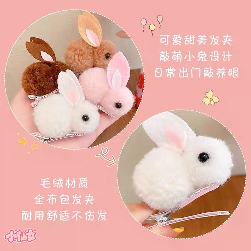 2022年时尚潮流流行夹子细节图