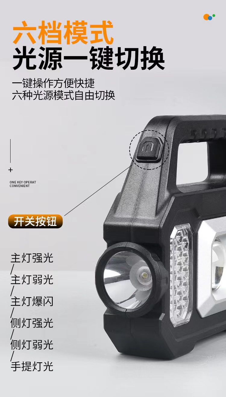 多功能手提灯探照灯大功率强光灯户外灯手电筒强光可充电超亮远射 详情图12