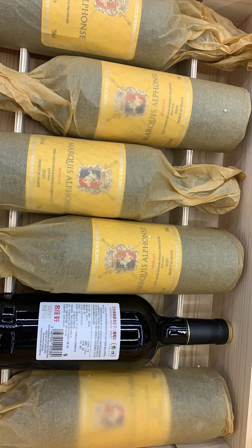 French Allenzo dry red wine details Picture