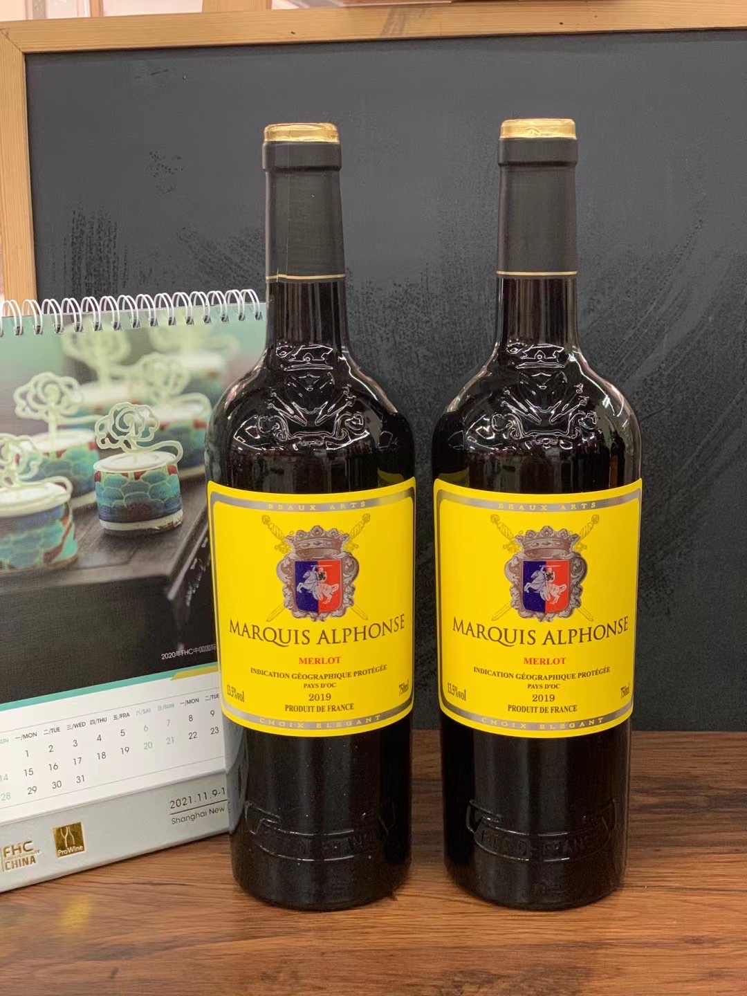 French Allenzo dry red wine Specification image