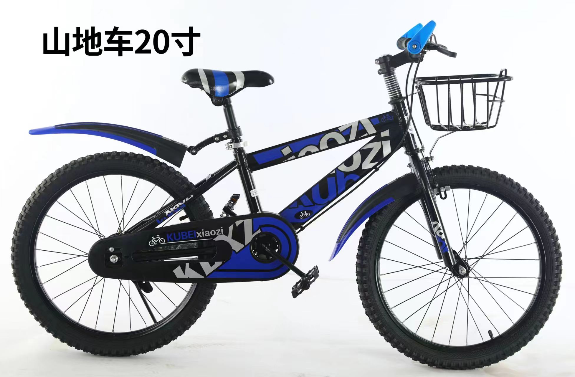 The 20-inch mountain bike has an iron frame at the front, a support frame and mudguards