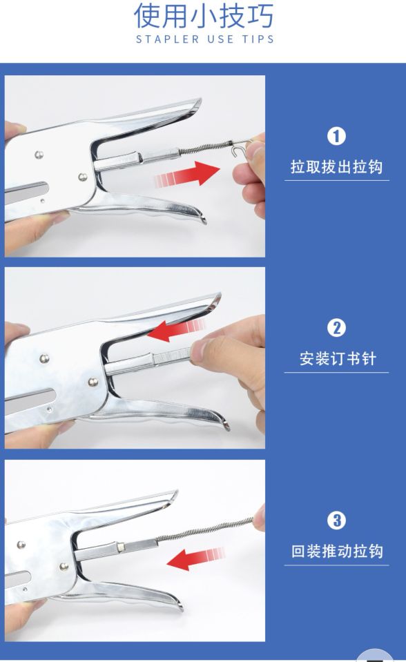 512大号全金属手钳式订书机 手钳式订书机 省力订书机（用12号统一针24／6）详情图7